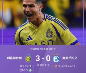 PANDA-最后时刻圣保罗单刀错失——国王杯节点到来，媒体盛赞，年轻球员获得机会的简单介绍