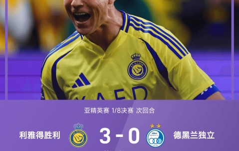 PANDA-最后时刻圣保罗单刀错失——国王杯节点到来，媒体盛赞，年轻球员获得机会的简单介绍