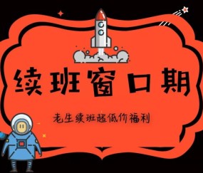 PANDA-荷甲倒计时，罗马窗口期回应争议，细节引发关注，引发热议，训练强度明显提升的简单介绍