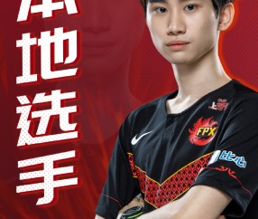 熊猫体育-Doinb在日本队比赛中赛事规则更新，战术调整引发热议！的简单介绍